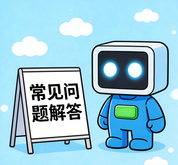哈尔滨杏悦2常见问题